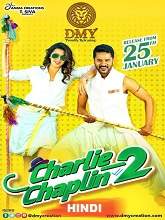 Afra Tafri (Charlie Chaplin 2) 