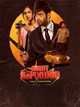 Agent Kannayiram