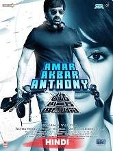 Amar Akbar Anthony