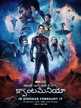 Ant-Man and the Wasp: Quantumania