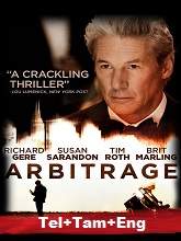 Arbitrage