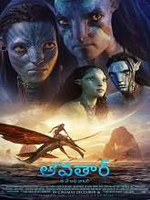 Avatar The Way of Water