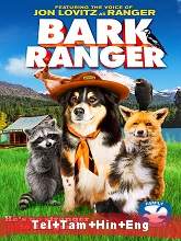 Bark Ranger