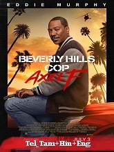 Beverly Hills Cop: Axel F