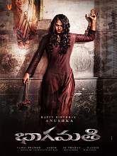 Bhaagamathie