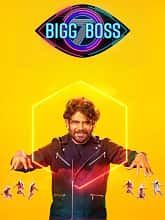 Bigg Boss Season 7 Day – 33