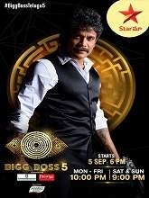 Bigg Boss Season 5 Day 09