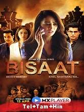 Bisaat Season 1