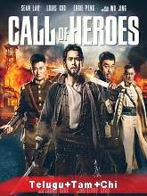 Call of Heroes