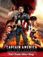 Captain America: The Winter Soldier