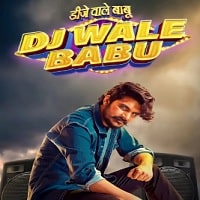 DJ Wale Babu