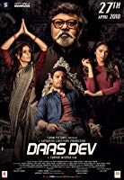 Daas Dev