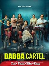 Dabba Cartel Season 1