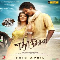 Ethir Neechal (Daud Lucky Daud)