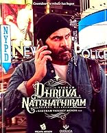 Dhruva Natchathiram