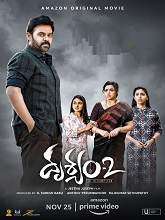 Drushyam 2