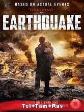 Earthquake