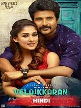 Ghayal Khiladi (Velaikkaran)