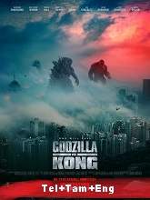 Godzilla vs Kong