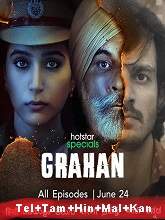 Grahan (Season 1)