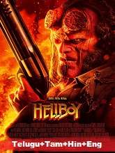 Hellboy