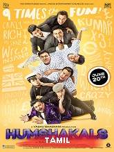 Humshakals