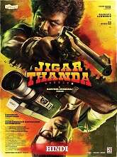 Jigarthanda DoubleX