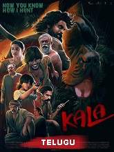 Kala