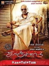 Kanchana 3