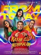 Kathe Ille Pathukalam