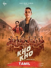 Kho Kho