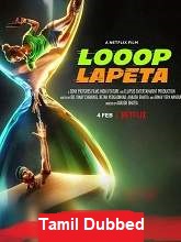 Looop Lapeta