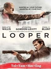 Looper