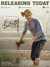 Maharshi