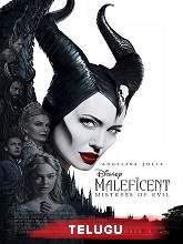 Maleficent: Mistress of Evil