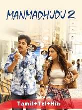 Manmadhudu 2