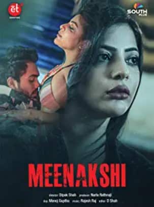 Meenakshi ET World Original Complete