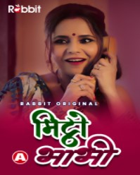 Mittho Bhabhi Part 1 Rabbit S01 Complete