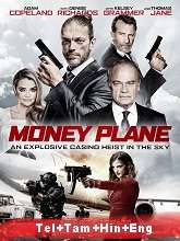 Money Plane