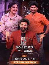 No.1 Yaari with Rana Season 3 Episode 06