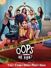 Oops Ab Kya Season 1