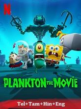 Plankton: The Movie