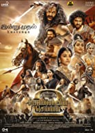 Ponniyin Selvan 2