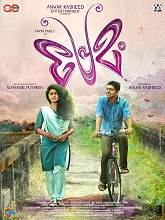 Premam