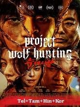 Project Wolf Hunting