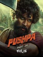 Pushpa: The Rise - Part 1