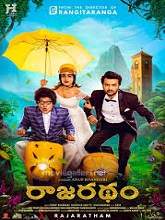 Rajaratha