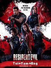 Resident Evil: Welcome to Raccoon City