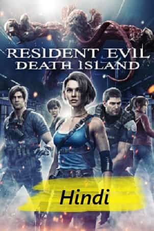 Resident Evil: Death Island