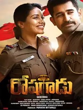 Thimiru Pudichavan